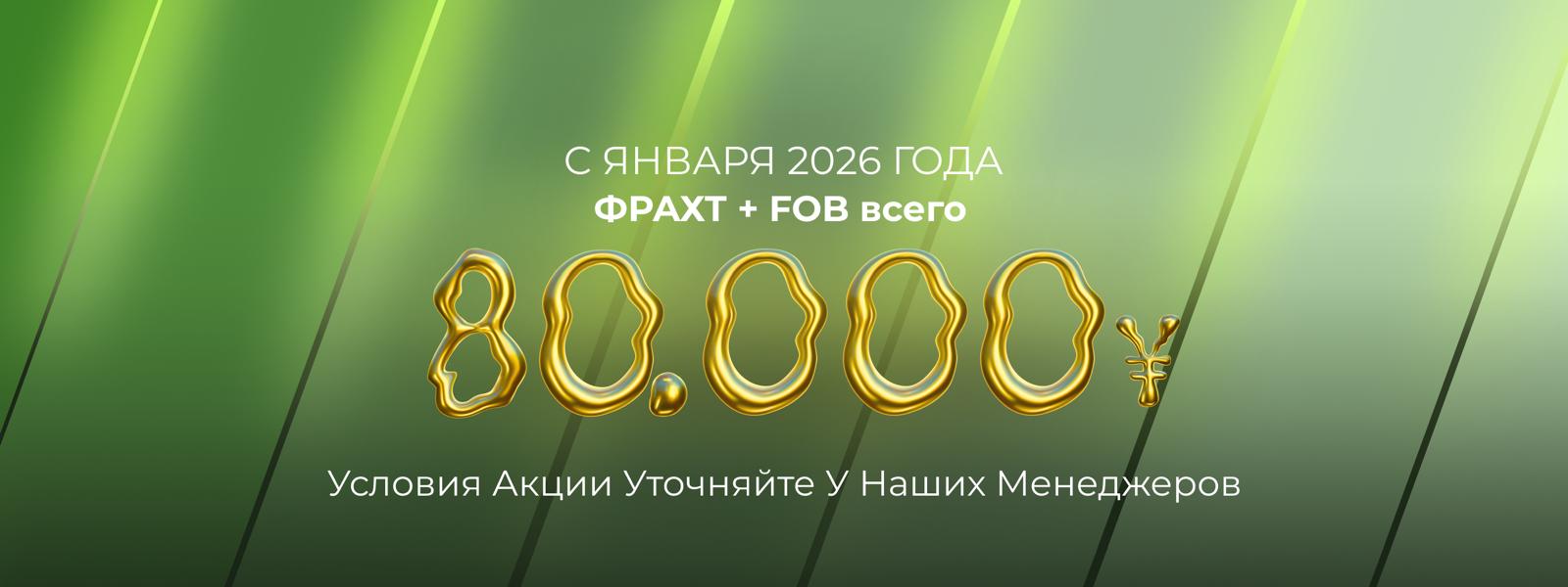 подержанные японские автомобили