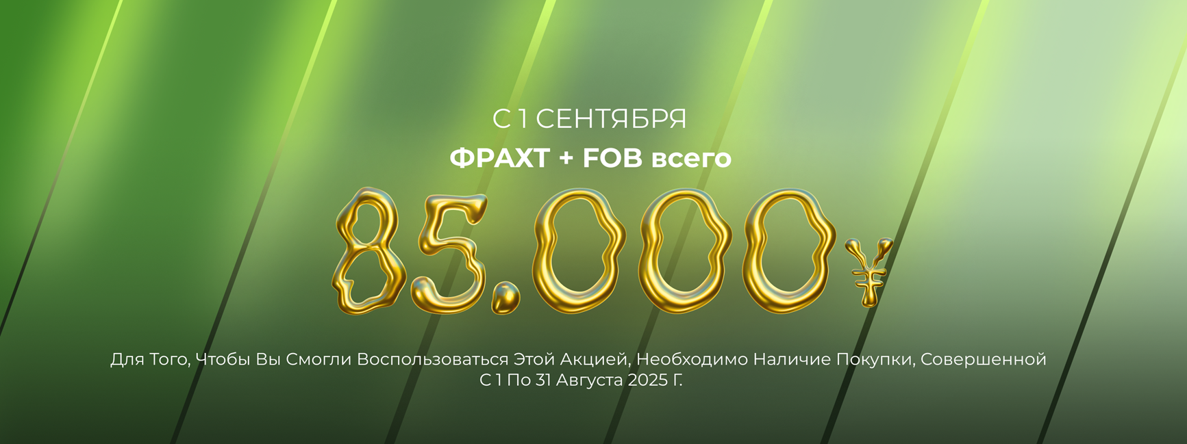 подержанные японские автомобили