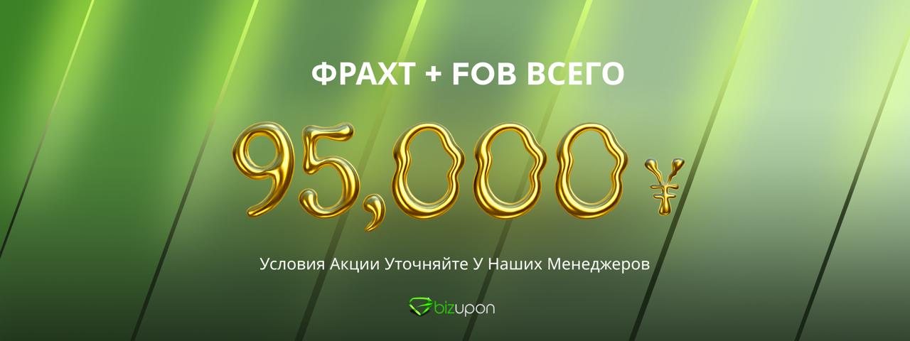 японские авто под заказ