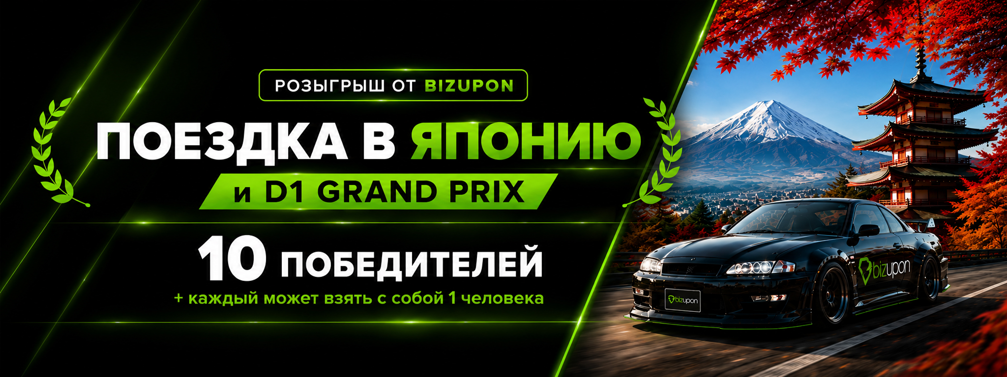 японские авто под заказ